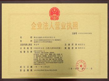 譽資質(zhì)榮