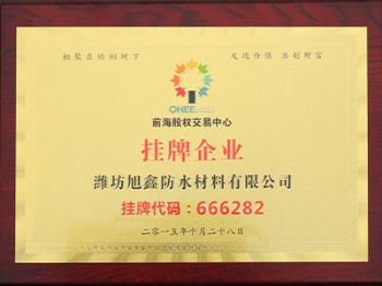 譽資質(zhì)榮