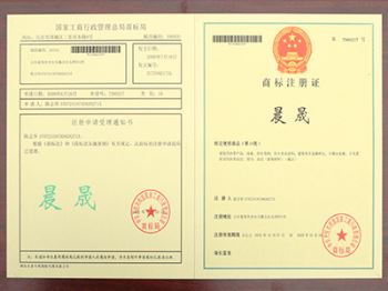譽資質(zhì)榮